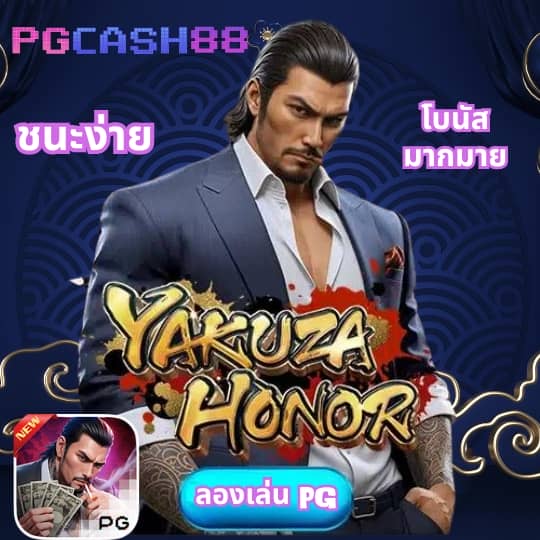 บ้านผลบอล2